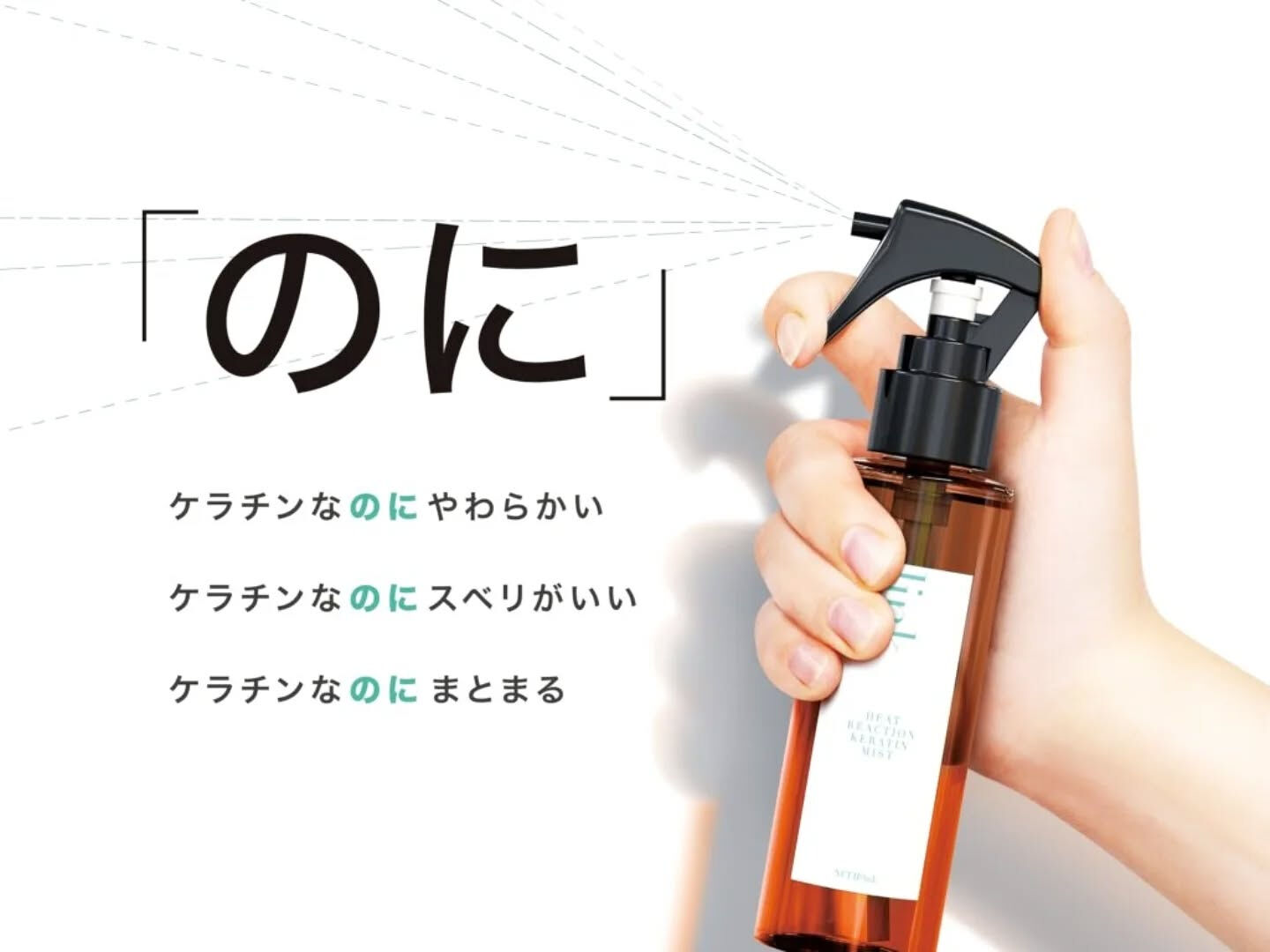【人気商品のご紹介🌿】