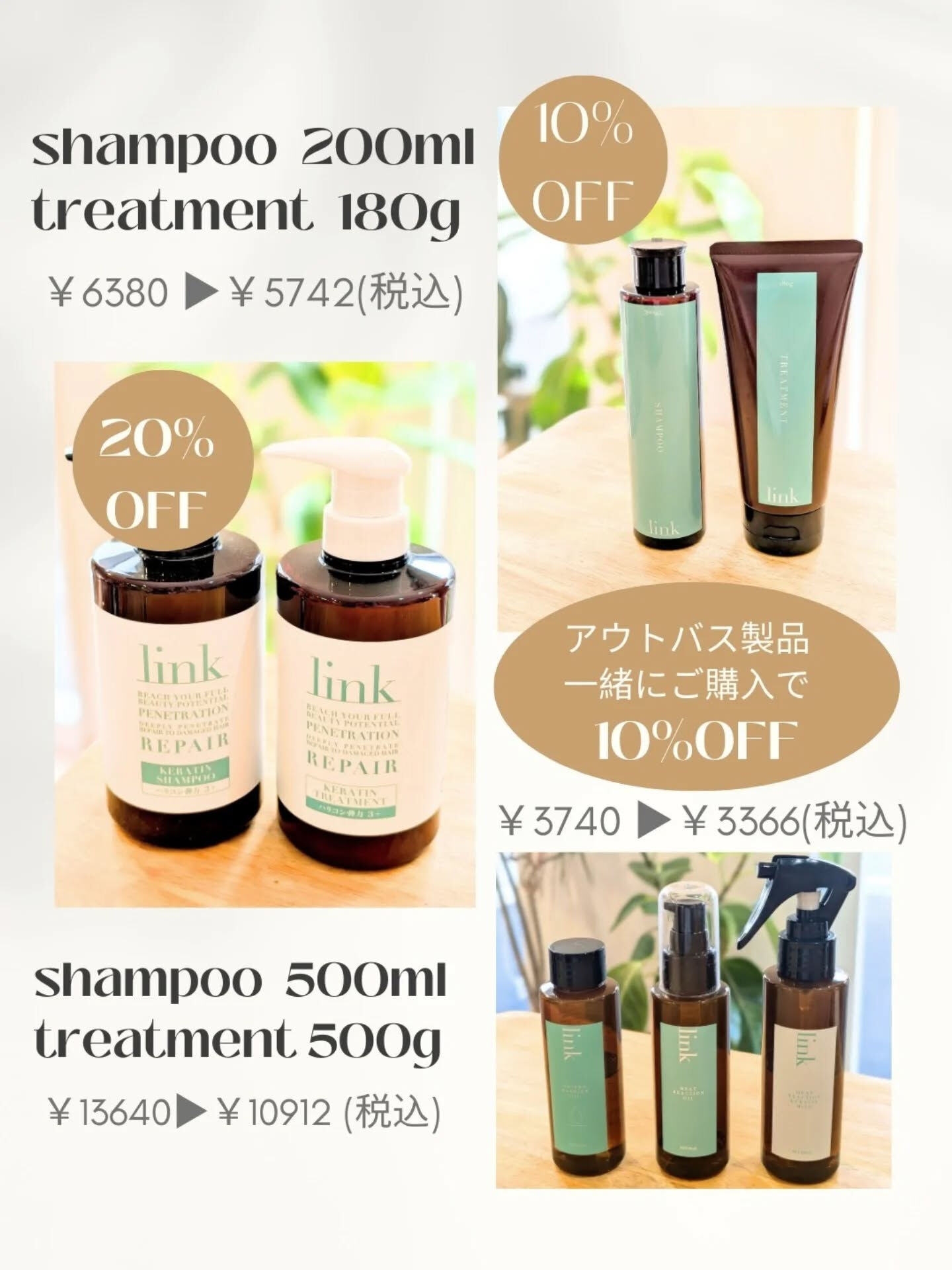 【キャンペーンのご案内🧴‎️‎🤍】⁡