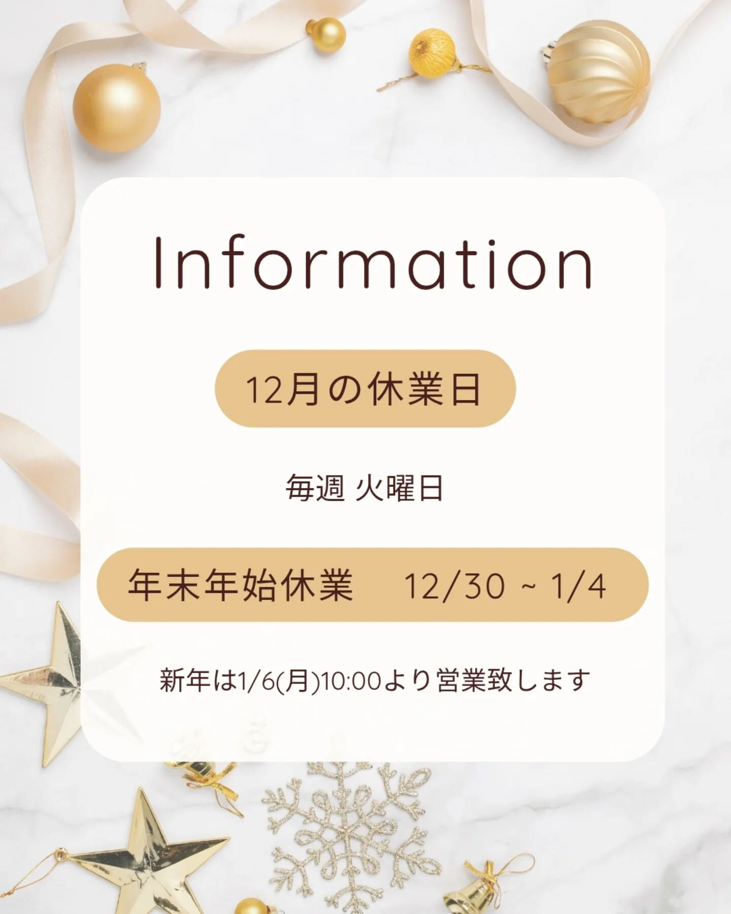 【今月のお知らせ🔔】⁡