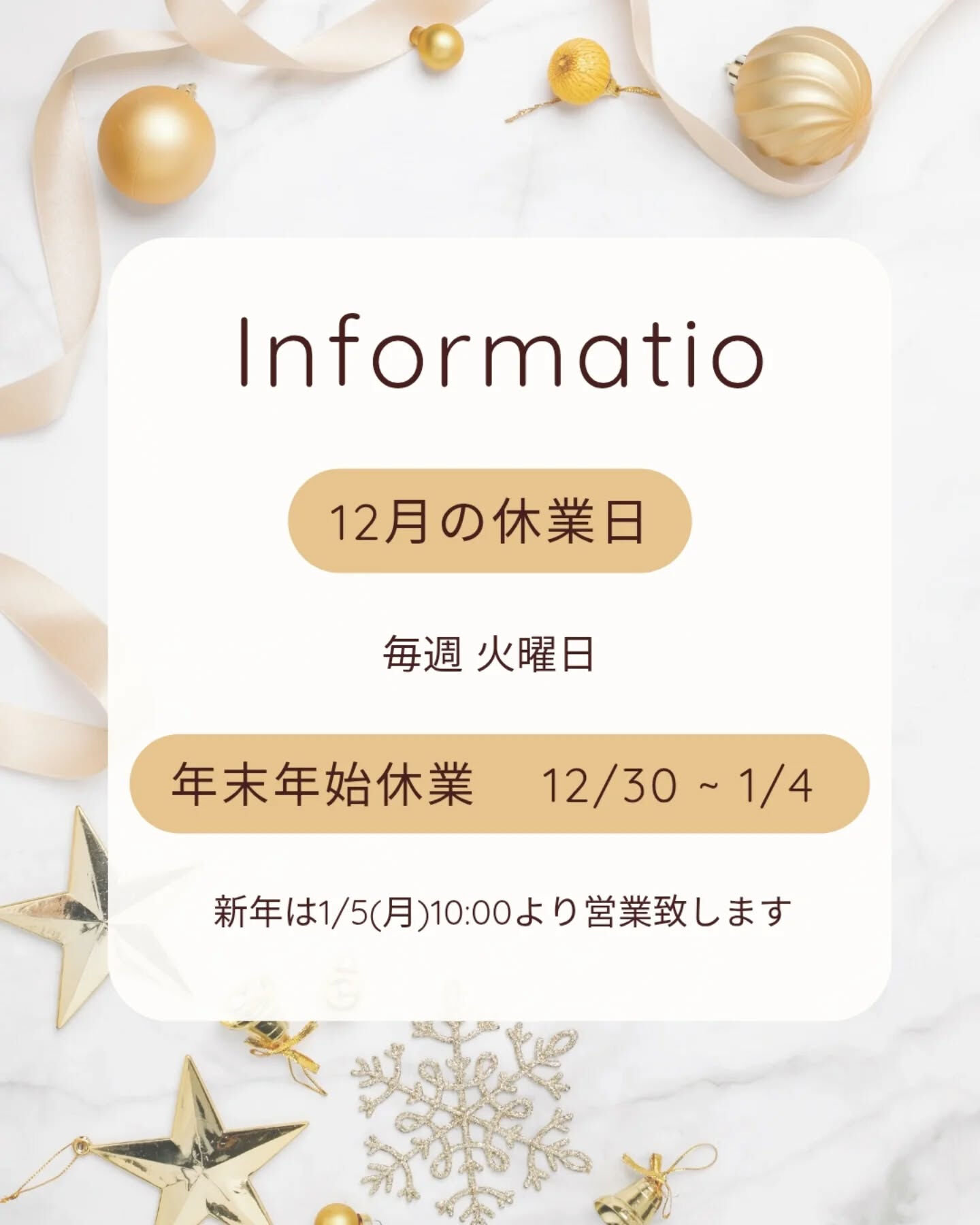 【今月のお知らせ🔔】⁡