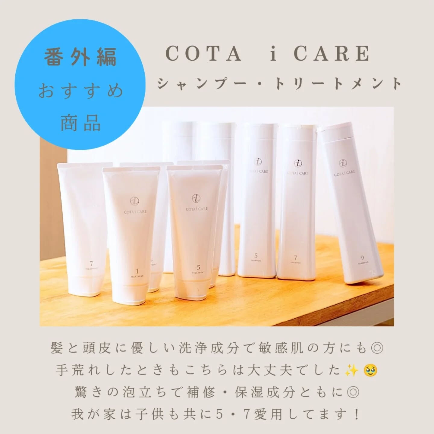【人気商品ランキング👑 冬編⛄️ 】⁡⁡