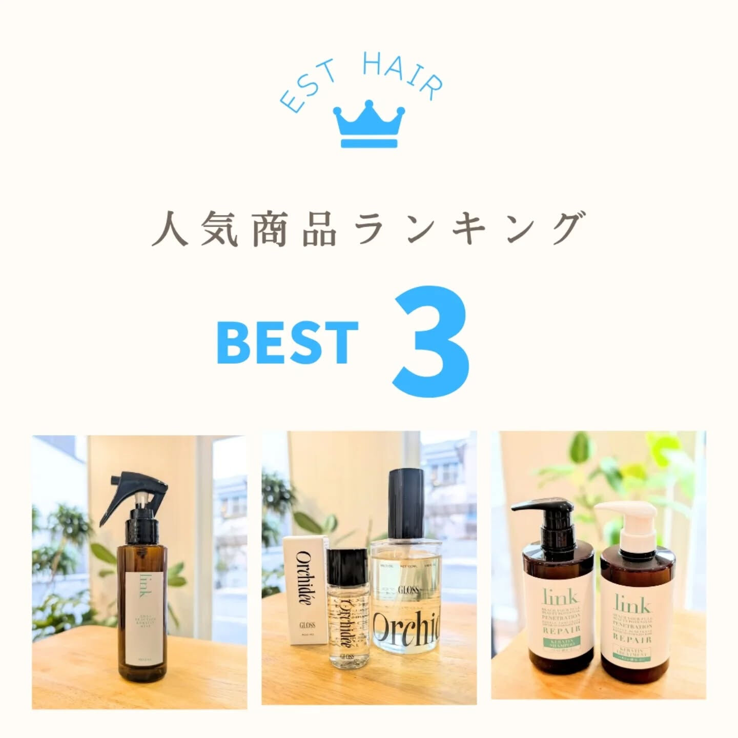 【 人気商品ランキング👑 】⁡