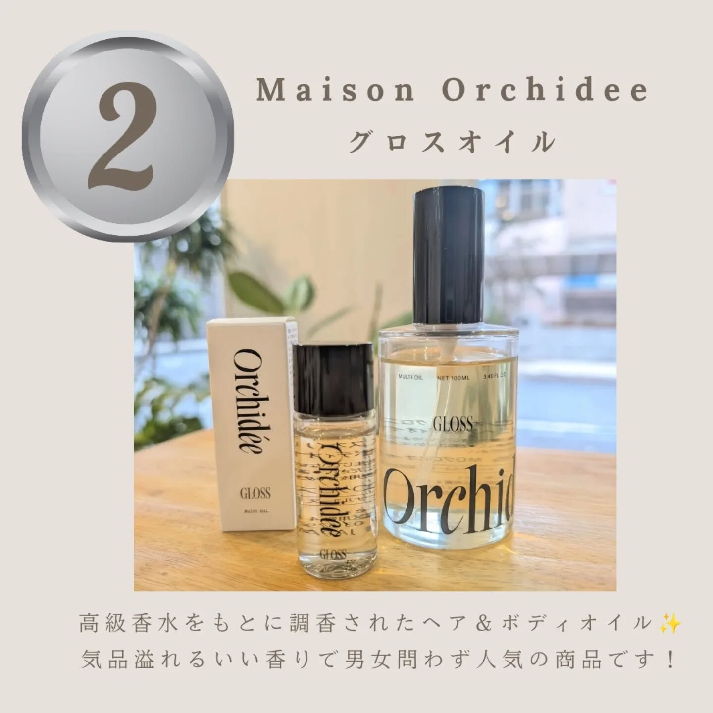 【 人気商品ランキング👑 】⁡