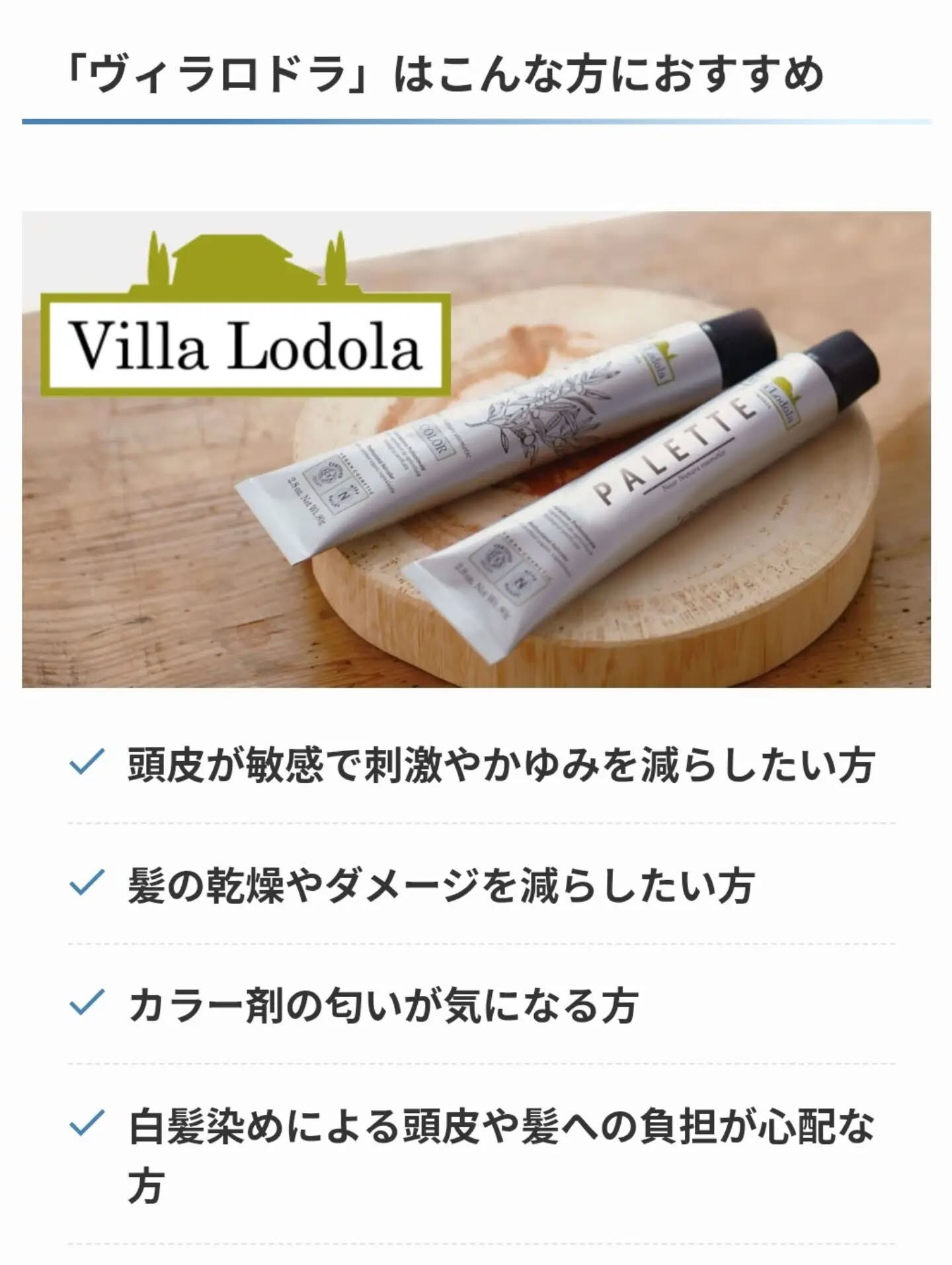 【オーガニックカラー取扱ってます🌿‬⁡】⁡